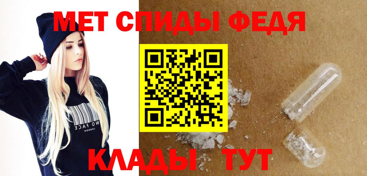 Чита  МЕГА зеркало  АМФЕТАМИН  АМФ Premium  Вход с VPN  АМФ 