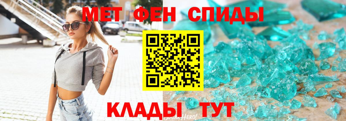 АМФЕТАМИН VHQ Чита