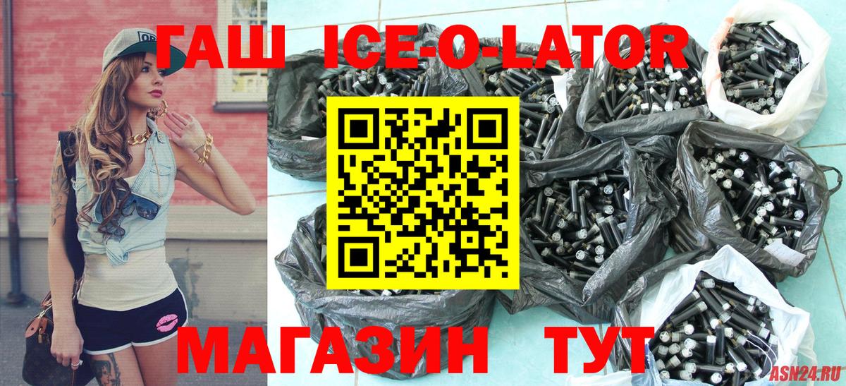 Чита  ГАШИШ индика сатива  Вход с VPN  ГАШ Cannabis 
