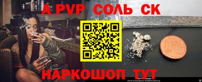 МДМА Наро-Фоминск