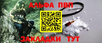 a pvp Можга