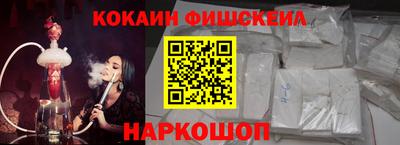 МДМА Наро-Фоминск