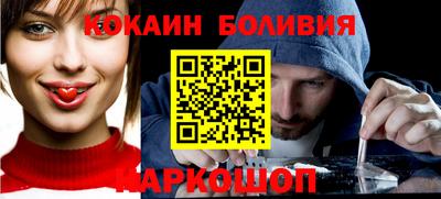 МДМА Наро-Фоминск