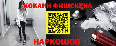 mdpv Моздок