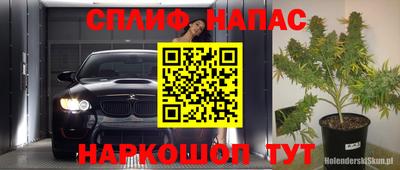 МДМА Наро-Фоминск