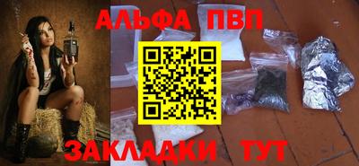 mdpv Моздок