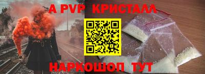 ALPHA-PVP Нарткала