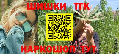 МДМА Наро-Фоминск