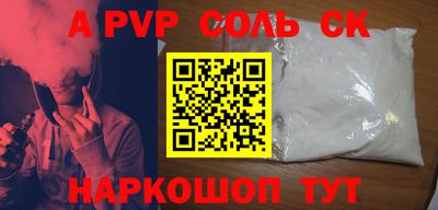 ALPHA-PVP Нарткала