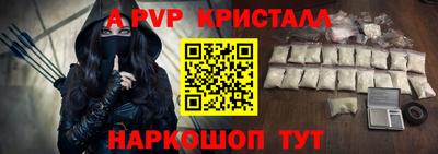 ALPHA-PVP Нарткала