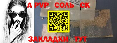 таблы Можайск