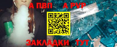 ALPHA-PVP Нарткала