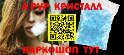 ALPHA-PVP Нарткала