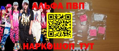 МДМА Наро-Фоминск