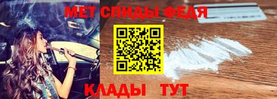 таблы Можайск
