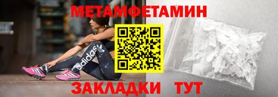 таблы Можайск