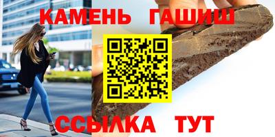 таблы Можайск