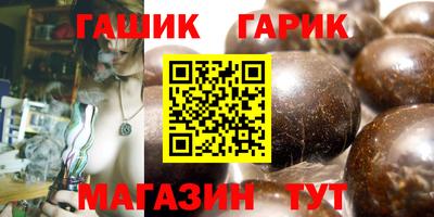 героин Нальчик