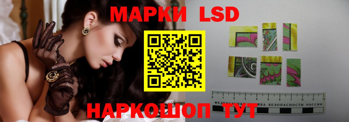 Лсд 25 экстази кислота  Вход с VPN  Лсд 25 экстази  Чита  LSD-25 экстази ecstasy 