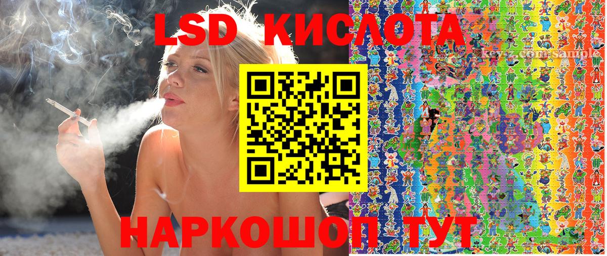 Марки NBOMe 1,8мг  Вход с VPN  Чита  Марки NBOMe 1,8мг 