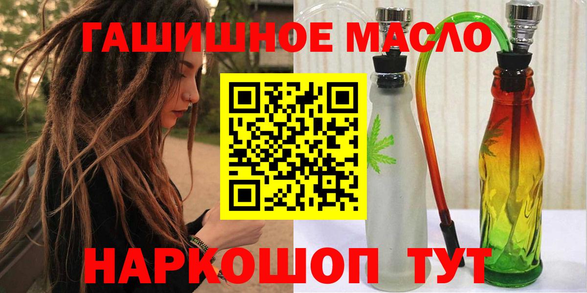 Дистиллят ТГК Wax  ТГК вейп  Вход с VPN  Чита 
