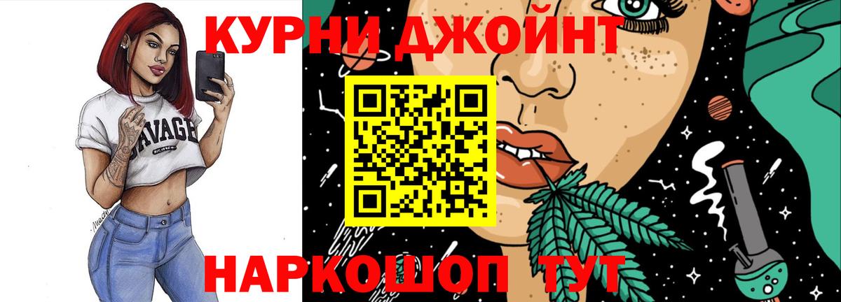КОКАИН  Чита  Меф МЯУ МЯУ кристаллы  Вход с VPN  A-PVP СОЛЬ   МАРИХУАНА  ГАШ  ГАШИШ 