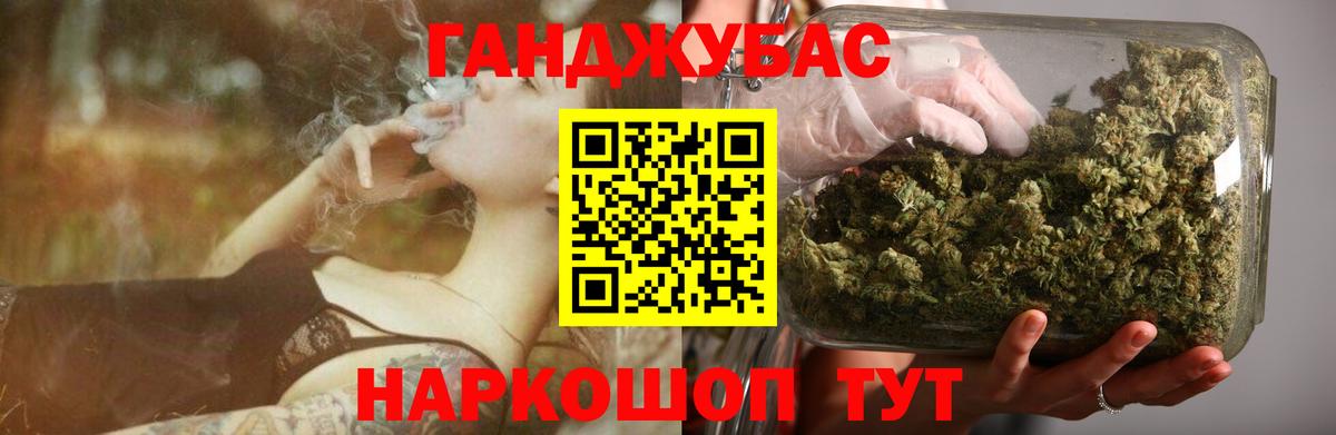 Каннабис AK-47 Чита
